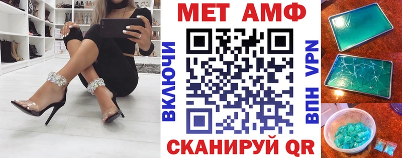 АМФ Розовый  Злынка 