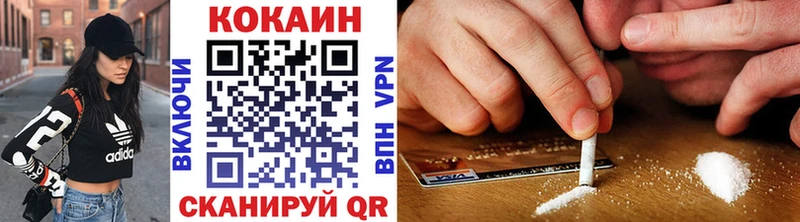 Кокаин Боливия  купить   Злынка 