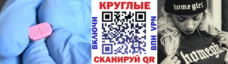 Ecstasy 280мг  KRAKEN ONION  Злынка 