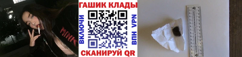Гашиш 40% ТГК  магазин    Злынка 