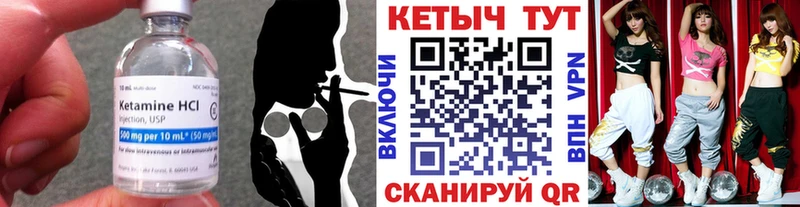 Кетамин ketamine Злынка