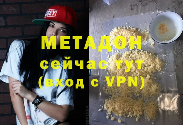 скорость mdpv Алзамай