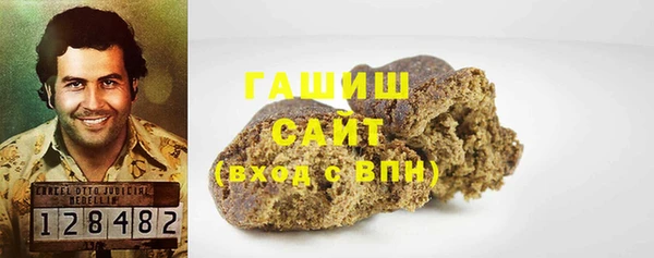 трава Алексин