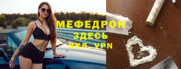 хмурый Абаза