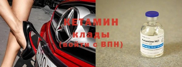 трава Алексин