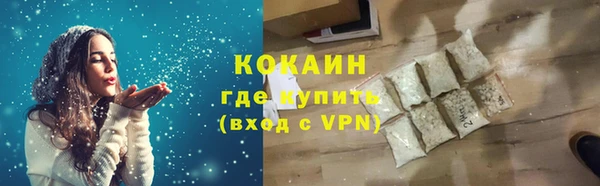 альфа пвп VHQ Саяногорск