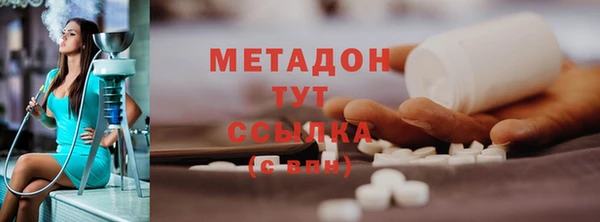 альфа пвп VHQ Саяногорск