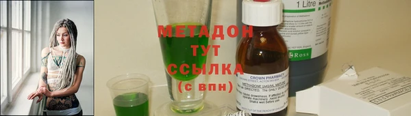 трава Алексин