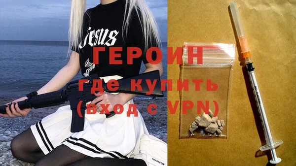 тгк Сафоново