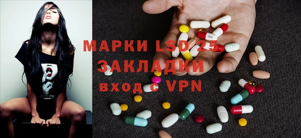 трава Алексин