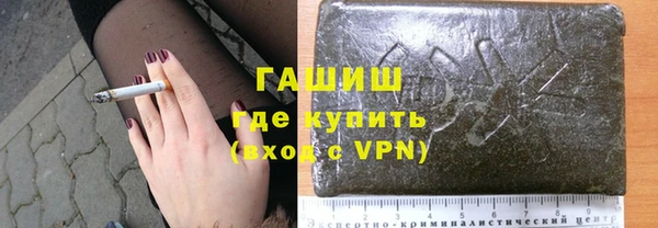 трава Алексин