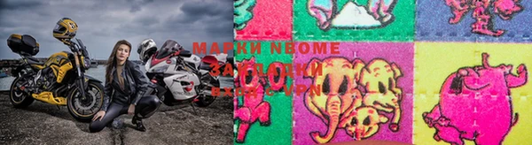 наркотики Алексеевка