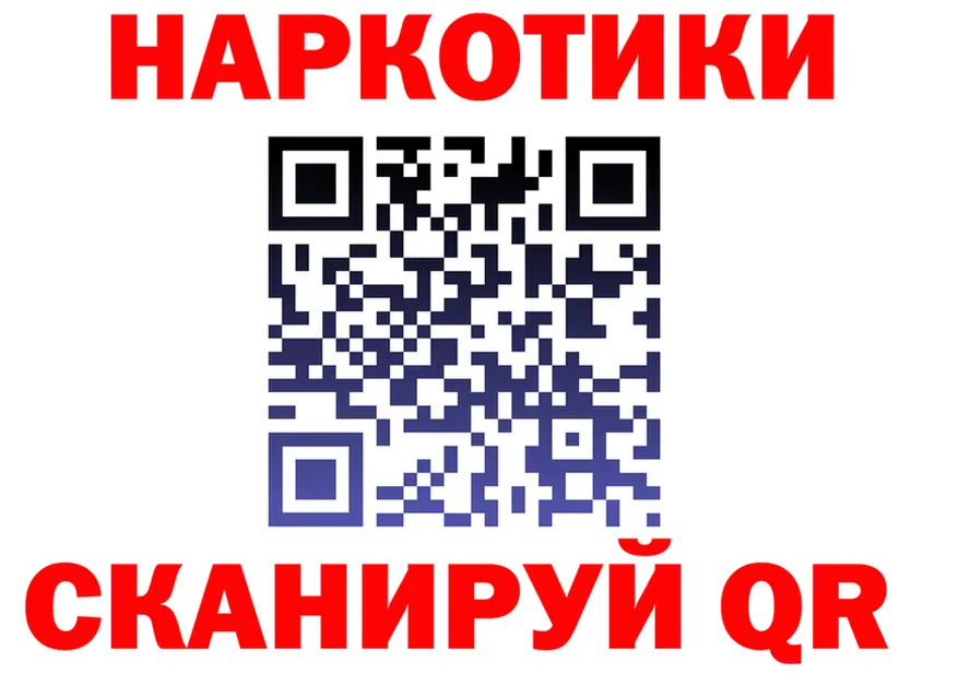 Кетамин VHQ зеркало дарк нет KRAKEN Злынка
