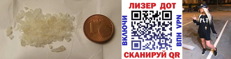 ЛСД экстази ecstasy  Злынка 