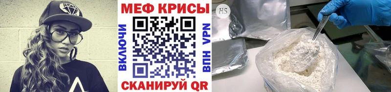 Меф кристаллы  kraken как зайти  Злынка 