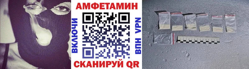 МЕТАМФЕТАМИН пудра  сколько стоит  Злынка 