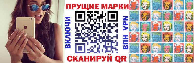 купить наркотики сайты Злынка OMG ССЫЛКА Марки N-bome 1500мкг