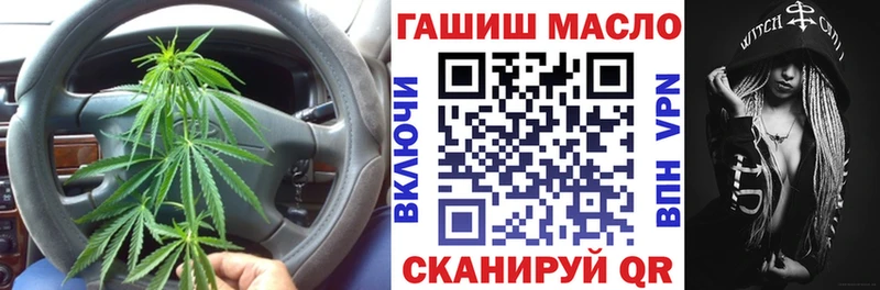 Дистиллят ТГК гашишное масло  Злынка 